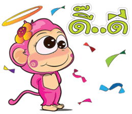 Jodd & Jaow:The little naughty monkey 2. sticker #7081262