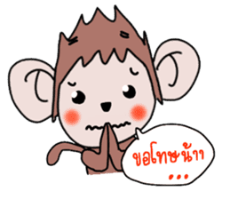Angel of Monkey My lovely Husband sticker #7081344