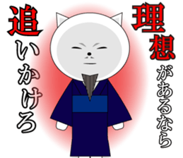 Wise remark cat2 sticker #7081400