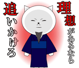 Wise remark cat2 sticker #7081400