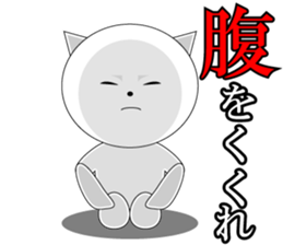 Wise remark cat2 sticker #7081401