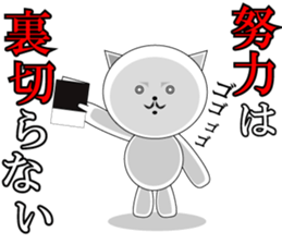 Wise remark cat2 sticker #7081402