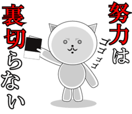 Wise remark cat2 sticker #7081402