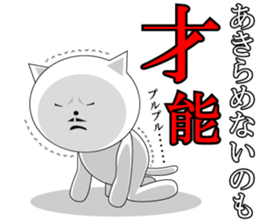 Wise remark cat2 sticker #7081403