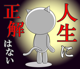 Wise remark cat2 sticker #7081405