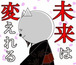 Wise remark cat2 sticker #7081406