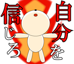 Wise remark cat2 sticker #7081407