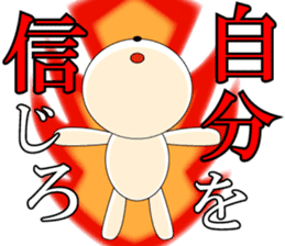 Wise remark cat2 sticker #7081407