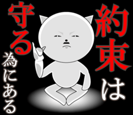 Wise remark cat2 sticker #7081408