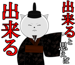 Wise remark cat2 sticker #7081409