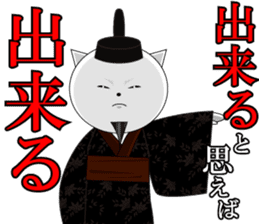 Wise remark cat2 sticker #7081409