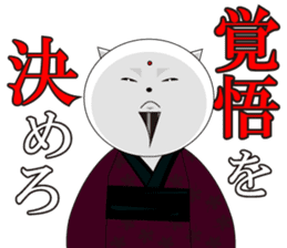 Wise remark cat2 sticker #7081411