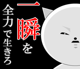 Wise remark cat2 sticker #7081413