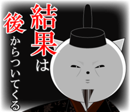 Wise remark cat2 sticker #7081414