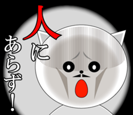 Wise remark cat2 sticker #7081417