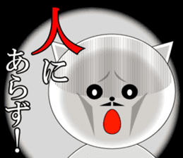 Wise remark cat2 sticker #7081417