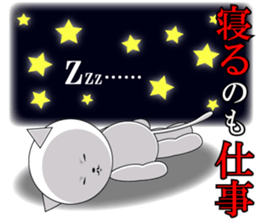 Wise remark cat2 sticker #7081418