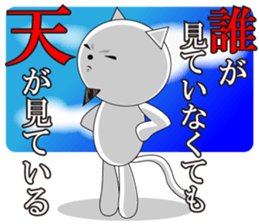 Wise remark cat2 sticker #7081419