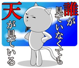 Wise remark cat2 sticker #7081419