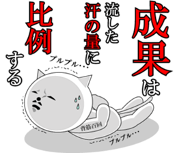 Wise remark cat2 sticker #7081421