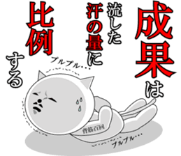 Wise remark cat2 sticker #7081421