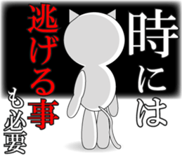 Wise remark cat2 sticker #7081422