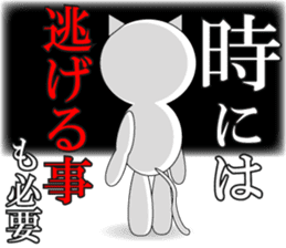 Wise remark cat2 sticker #7081422