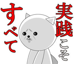 Wise remark cat2 sticker #7081423