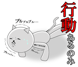 Wise remark cat2 sticker #7081424