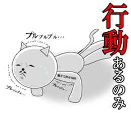 Wise remark cat2 sticker #7081424