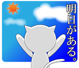 Wise remark cat2 sticker #7081427