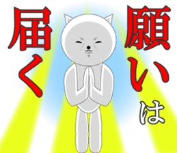 Wise remark cat2 sticker #7081428