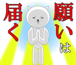 Wise remark cat2 sticker #7081428