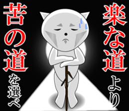 Wise remark cat2 sticker #7081429