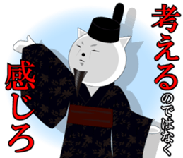 Wise remark cat2 sticker #7081432