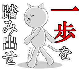 Wise remark cat2 sticker #7081434