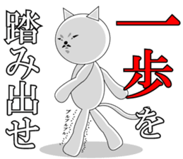 Wise remark cat2 sticker #7081434
