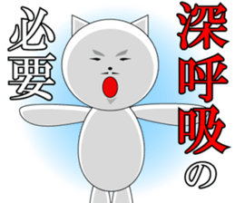 Wise remark cat2 sticker #7081436