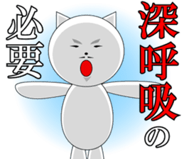 Wise remark cat2 sticker #7081436