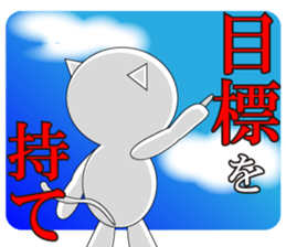 Wise remark cat2 sticker #7081437