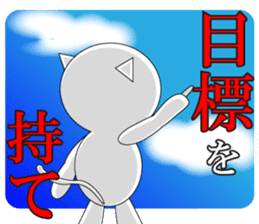 Wise remark cat2 sticker #7081437