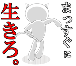 Wise remark cat2 sticker #7081439