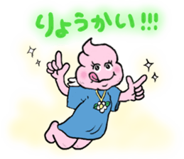 Positive Negative sticker #7081648