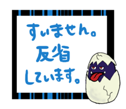 Positive Negative sticker #7081655