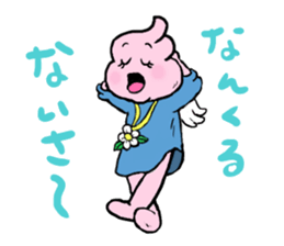 Positive Negative sticker #7081660