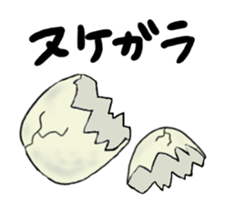 Positive Negative sticker #7081677