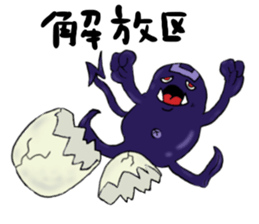 Positive Negative sticker #7081678