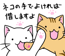 Cat life3 sticker #7081775