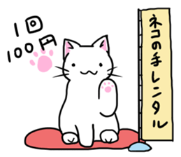 Cat life3 sticker #7081776