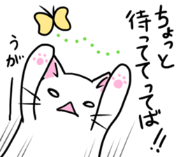 Cat life3 sticker #7081780